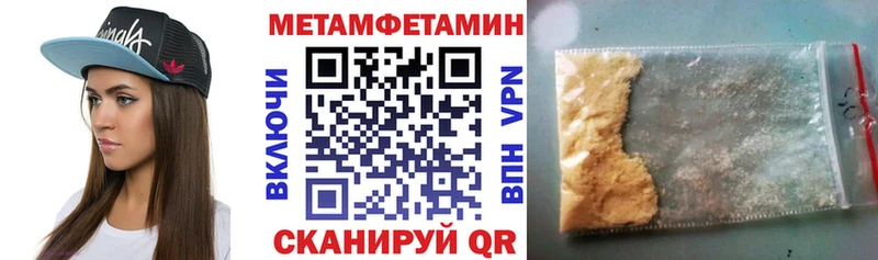 Амфетамин 97%  omg зеркало  Хасавюрт 