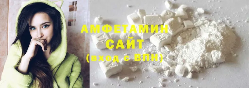 Амфетамин 98% Хасавюрт