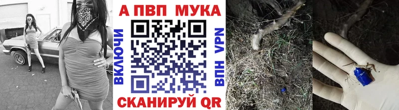 А ПВП VHQ  купить закладку  Хасавюрт 