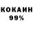 Alpha PVP крисы CK White wraith