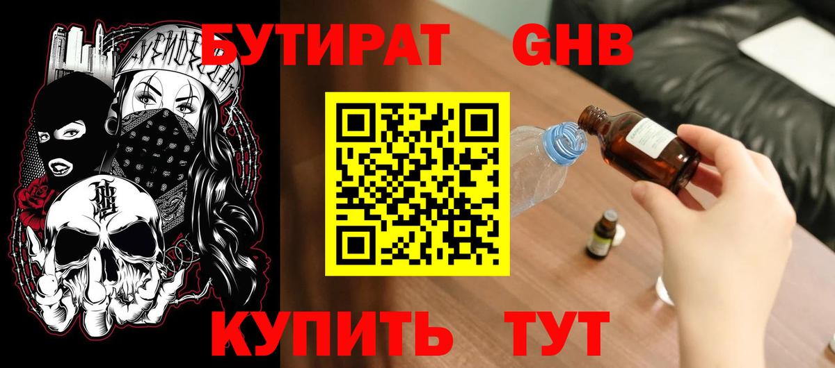 Хасавюрт  Вход с VPN  Конопля  МЕФ   Гашиш  COCAIN  Alpha PVP СК кристаллы 