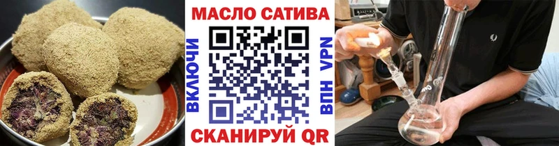 Еда ТГК марихуана  Хасавюрт 