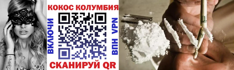 Cocaine 98%  Хасавюрт 