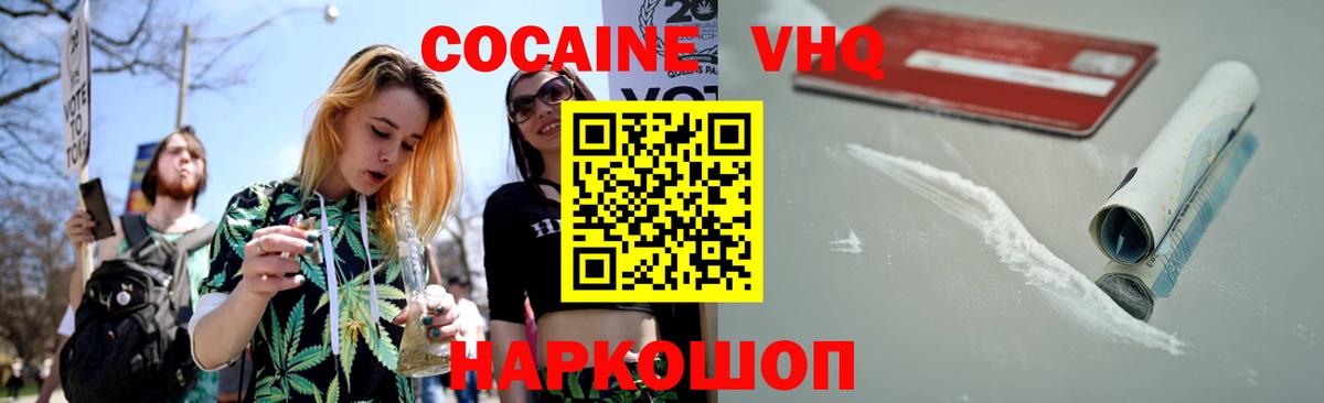 Кокаин FishScale Хасавюрт