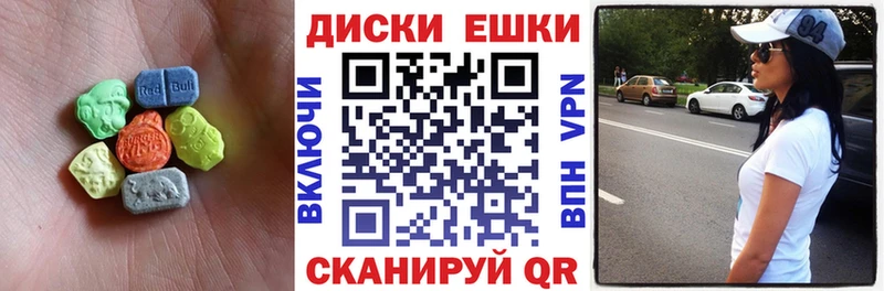 Ecstasy диски  darknet Telegram  Хасавюрт 