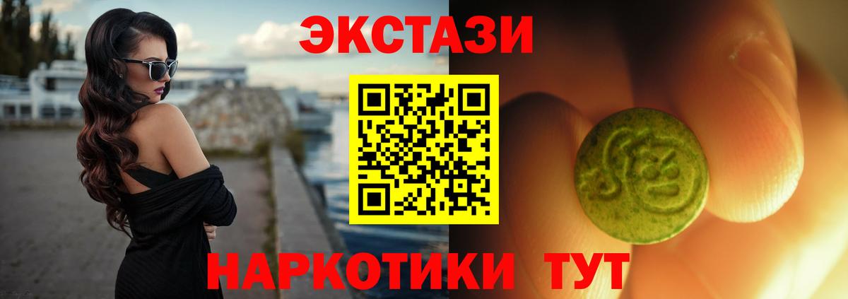ЭКСТАЗИ Cube Хасавюрт