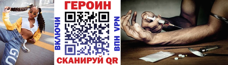 KRAKEN онион  Хасавюрт  Героин Heroin 
