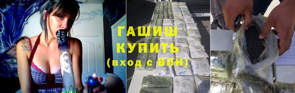 прущие грибы Каменск-Шахтинский
