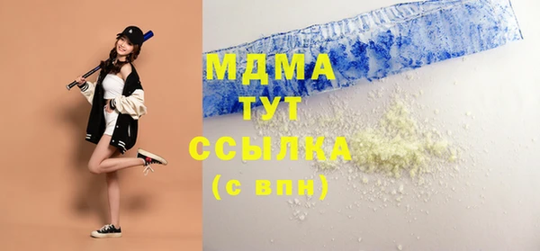 марки lsd Каменногорск