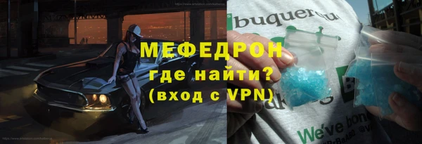 прущие грибы Каменск-Шахтинский