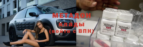 марки lsd Каменногорск