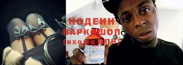 марки lsd Каменногорск