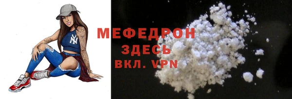 прущие грибы Каменск-Шахтинский