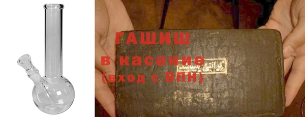 марки lsd Каменногорск