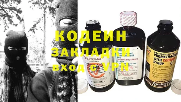 бошки Верхний Тагил