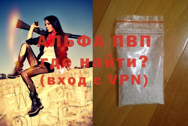 марки lsd Каменногорск