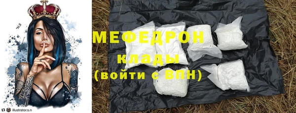 марки lsd Каменногорск