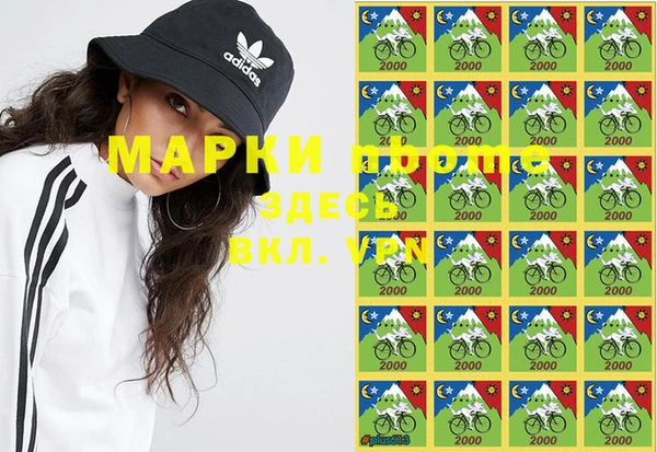 марки lsd Каменногорск