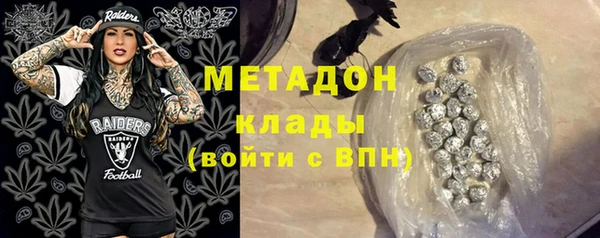 марки lsd Каменногорск