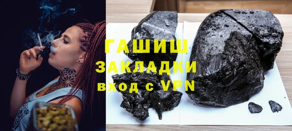соль ск Абаза