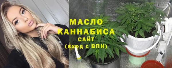 марки lsd Каменногорск