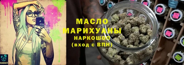 марки lsd Каменногорск