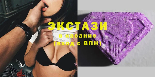 марки lsd Каменногорск