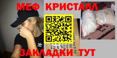 MDMA Premium VHQ Пенза