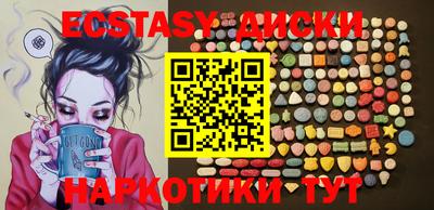 гашиш Первоуральск