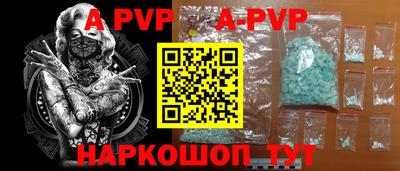 гашиш Первоуральск