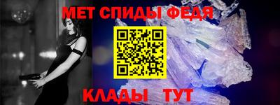 mix Партизанск