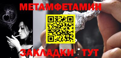 гашиш Первоуральск