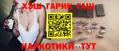 гашиш Первоуральск