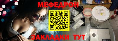 mix Партизанск