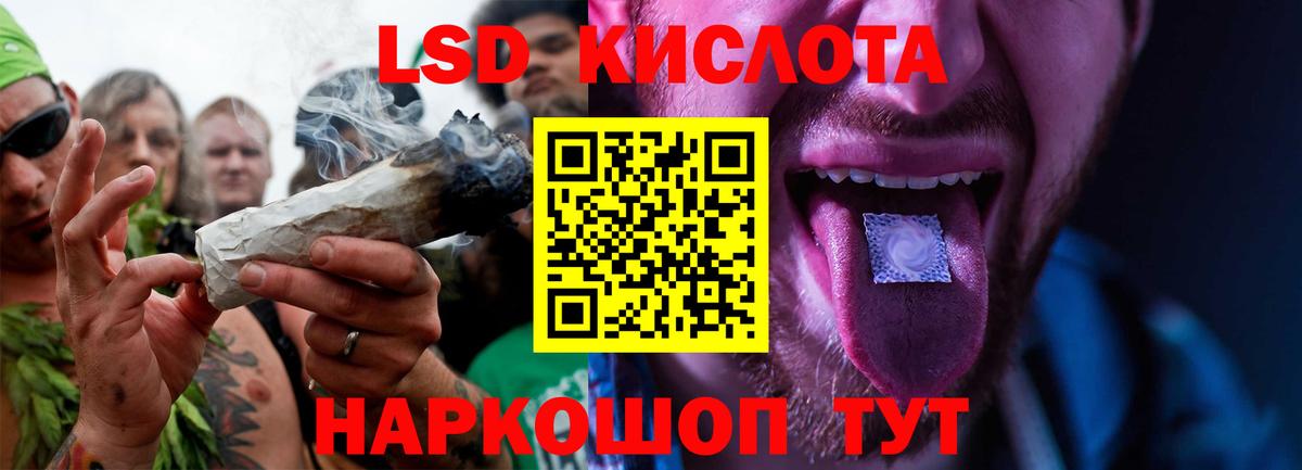 Хасавюрт  Лсд 25 экстази кислота  Вход с VPN 
