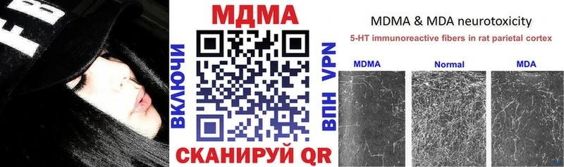 MDMA молли  кракен tor  Хасавюрт 