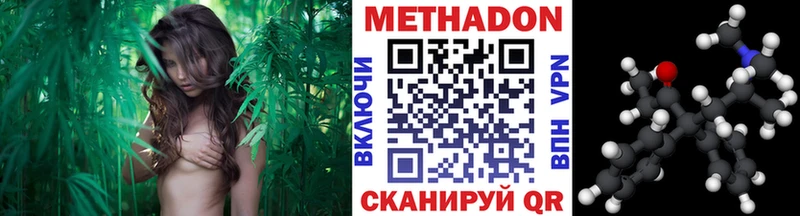 МЕТАДОН methadone  Хасавюрт 
