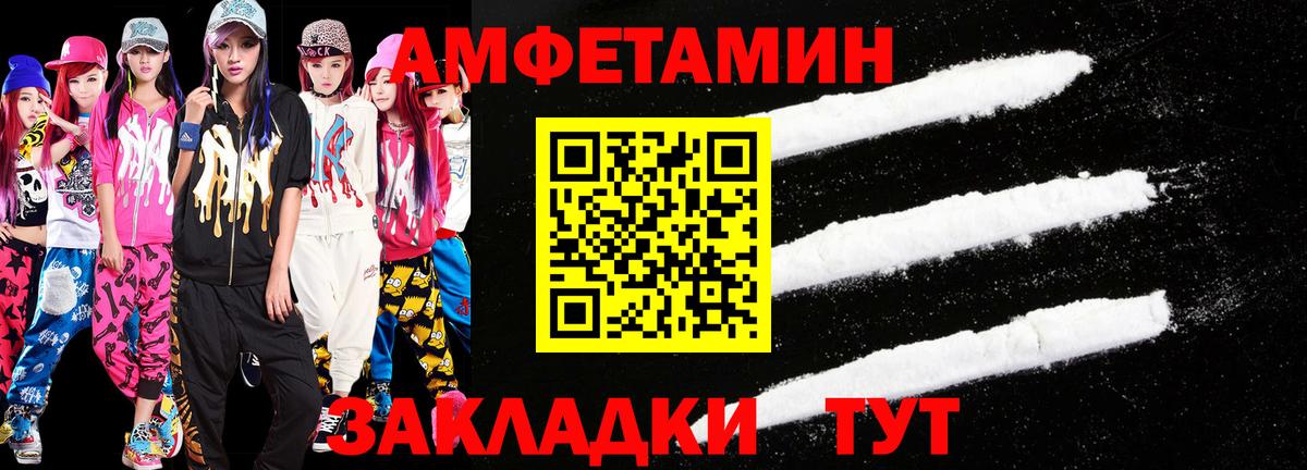 Хасавюрт  МЕТАМФЕТАМИН кристалл  МЕТАМФЕТАМИН кристалл  Вход с VPN 