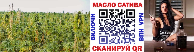 гидра ТОР  дарк нет формула  ТГК концентрат  Хасавюрт 