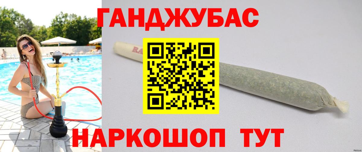 МАРИХУАНА MAZAR  Марихуана тримм  Хасавюрт  Бошки марихуана White Widow  Каннабис MAZAR  Вход с VPN 
